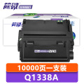 简微 硒鼓 Q1338A 支
