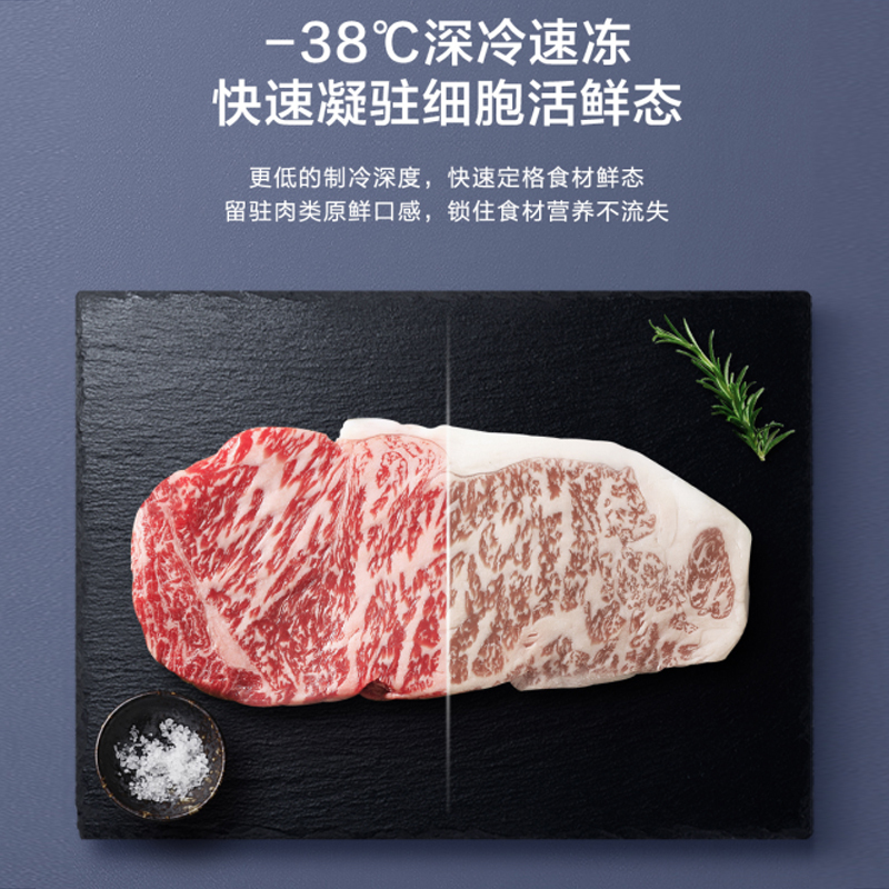 海尔(Haier)200升家用卧式冰柜冷柜小冰箱 双翼驭风鲜冻科技 黑金净化抗菌 BC/BD-200WGHEB1