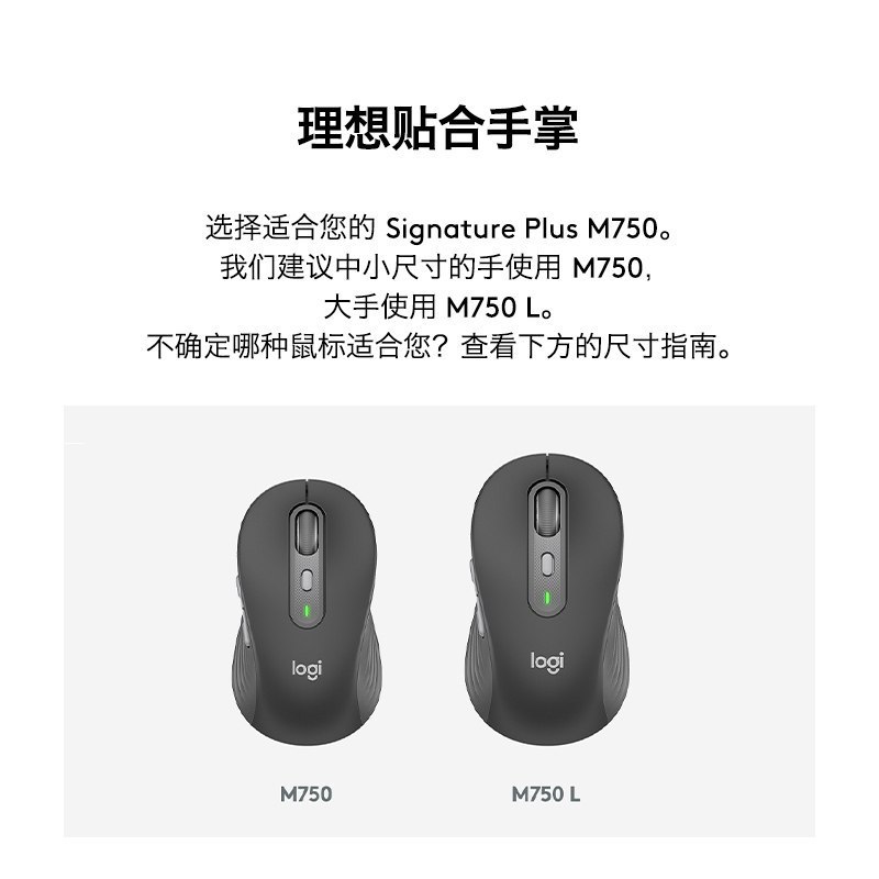 罗技M750 无线鼠标蓝牙办公电脑苹果笔记本粉色女生可切换 白色