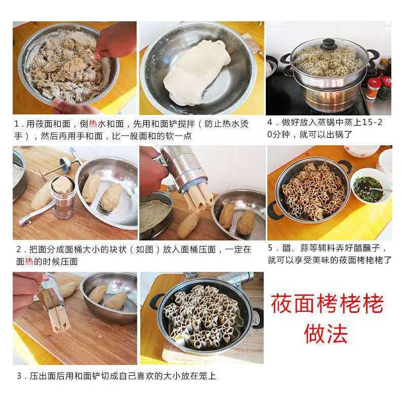 家用手动不锈钢压面机莜面窝窝面条机手工压面机一到五个模具套装|配五个模具 LM20压面机+清洗刷油刷揉面袋