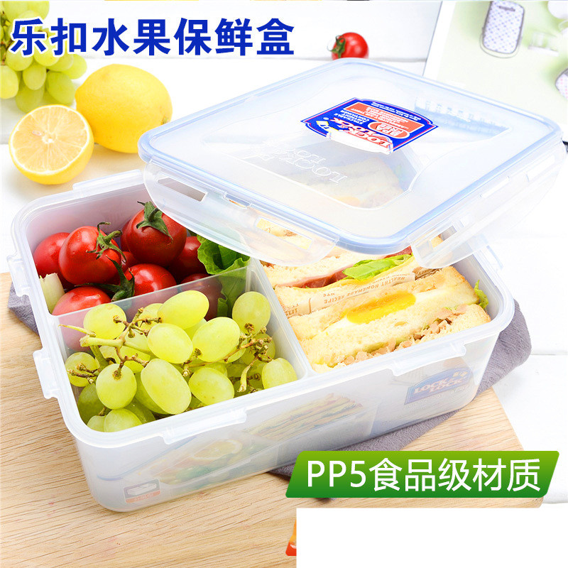 乐扣密封盒微波炉塑料饭盒食品级保鲜盒 HPL811 长方形600ml 1个装高清大图