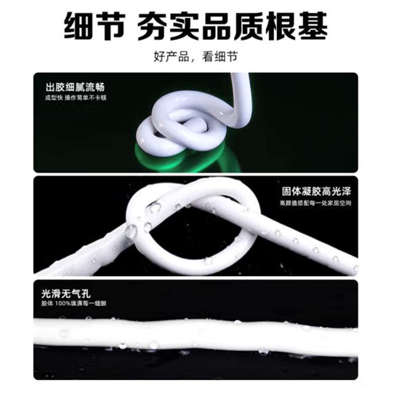HD 防霉玻璃胶密封胶家用填缝厨房马桶封边胶水门窗结构胶 瓷白色高清大图