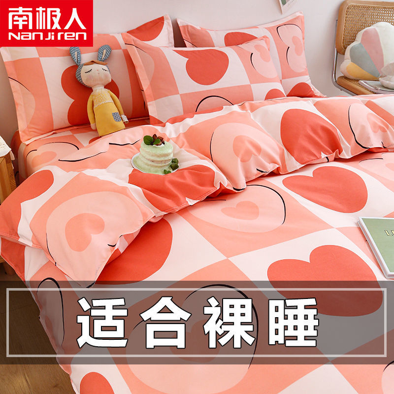 四件套被罩床上用品ins风磨毛被套床单学生宿舍被单三件套4高清大图