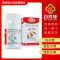 达克宁 硝酸咪康唑散 20g*1瓶/盒 用于真菌和酵母菌引起的指(趾)间癣与腹股沟癣,尿布疹,撒于鞋袜可预防足癣