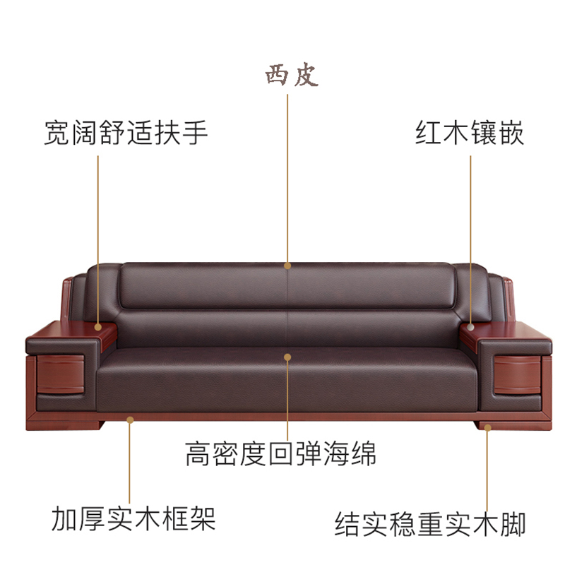 圣承启 会议沙发 皮二座张高清大图