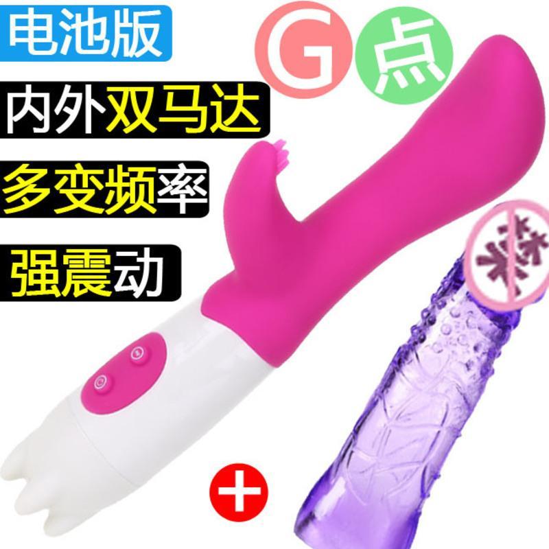 吉祥小炮成人情趣女性用品自慰器阳具G点高潮刺激抽插av振动双 G点按摩棒