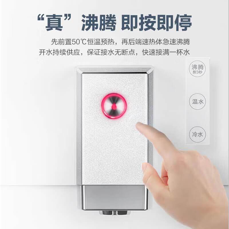 安吉尔(Angel)管线机家用壁挂式厨房小型速热水直饮水机Y2518BK-K-G搭配净水器使用