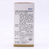 池根亿乳加乳酸菌粉(固体饮料)儿童 2g×40袋
