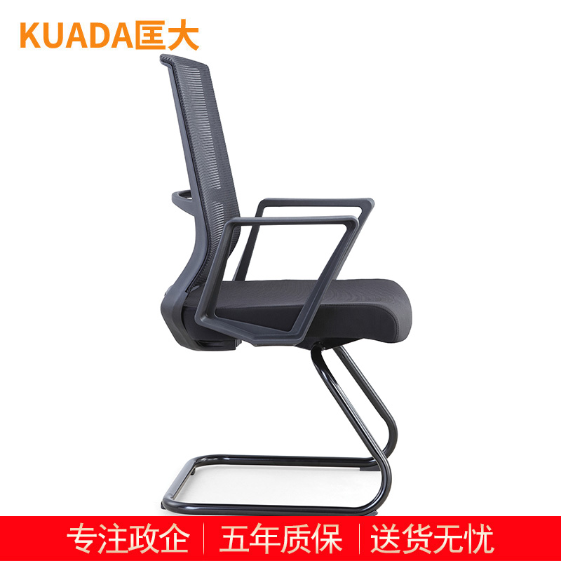 匡大 简约办公椅电脑椅会议椅员工椅子KDT035