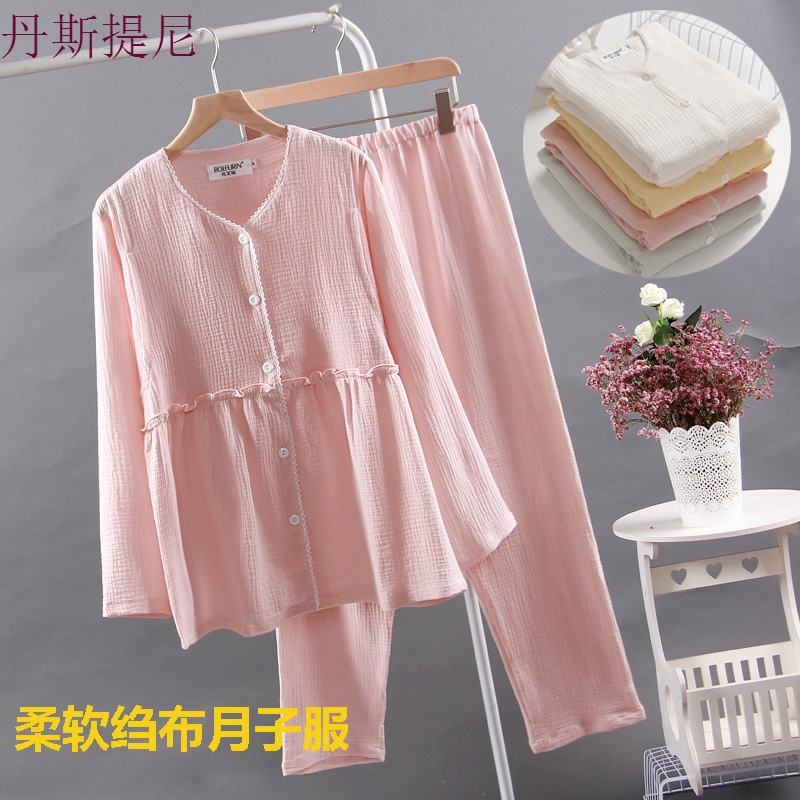 月子服纯棉绉布春夏秋季长袖产后透气吸汗家居服纯色哺乳睡衣套装