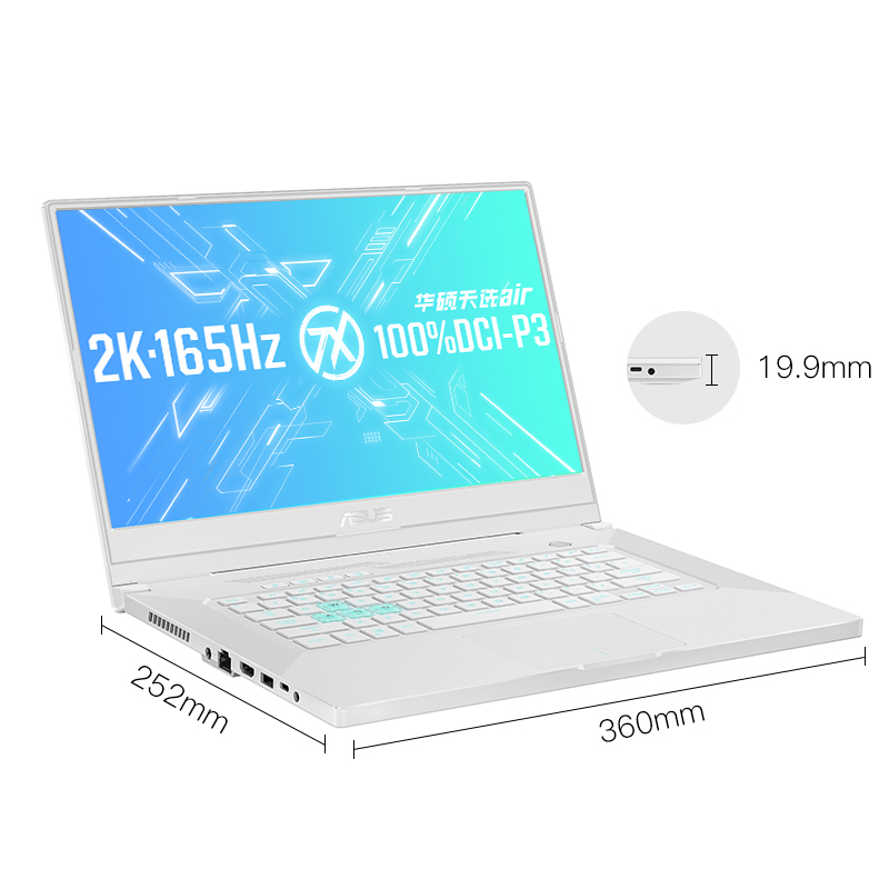 华硕 天选air 11代酷睿 2K屏165Hz 100%DCI-P3轻薄设计师本游戏本笔记本电脑(i7-11370H 16G 512G RTX3070)白