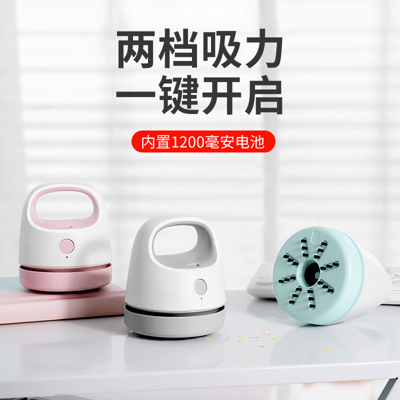 桌面吸尘器无线微型电脑键盘清洁器便携电动学生橡皮擦铅笔屑usb自动|[宝石蓝+吸嘴+毛刷]7号电池款●一档吸力●静音清洁