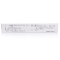 马应龙 水杨酸软膏 5%:10g*10盒 化学药 软膏剂 头癣 足癣 局部角质增生