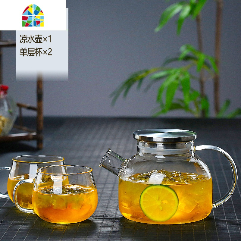 封后可高温冷水壶玻璃水壶家用泡花茶果茶壶大容量扎壶凉白开水壶套装 FEN 圆嘴耐热玻璃水壶1000ML+2个350凉水壶