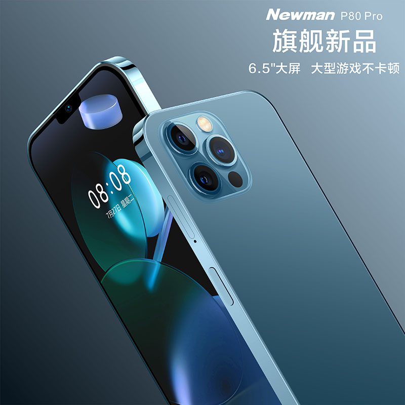 纽曼P80Pro超薄6GB+64GB全面大屏安卓智能千百元便宜全网通4G拍照游戏手机备用学生价老年人适用男女 深海蓝