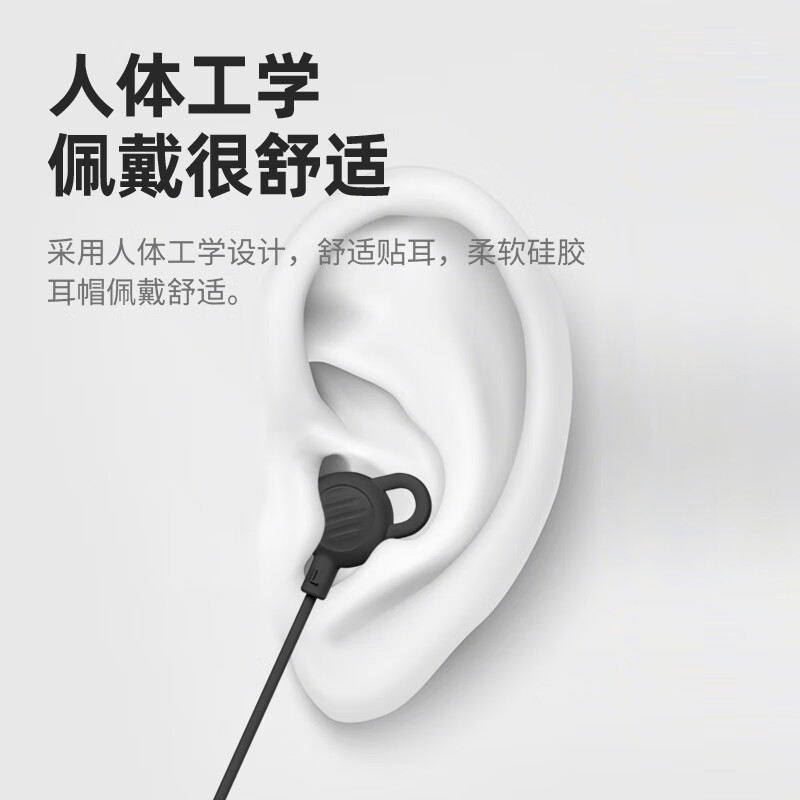 纽曼睡眠耳机XL02 Typc-C白色高清大图