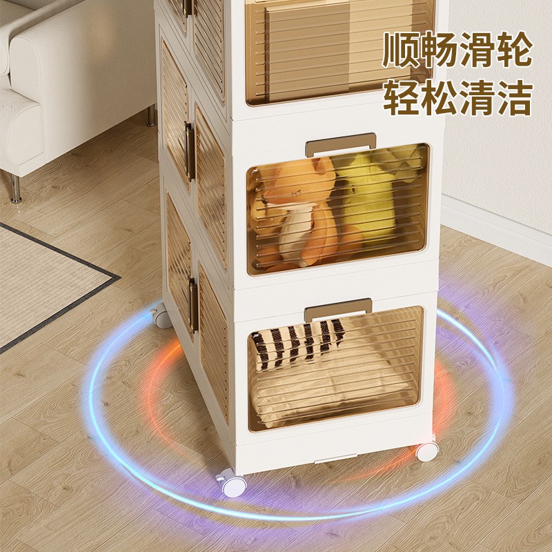 华普思收纳箱家用卧室衣物折叠收纳柜子厨房置物柜玩具塑料双开门储物柜奶油色45CM面宽四层高清大图