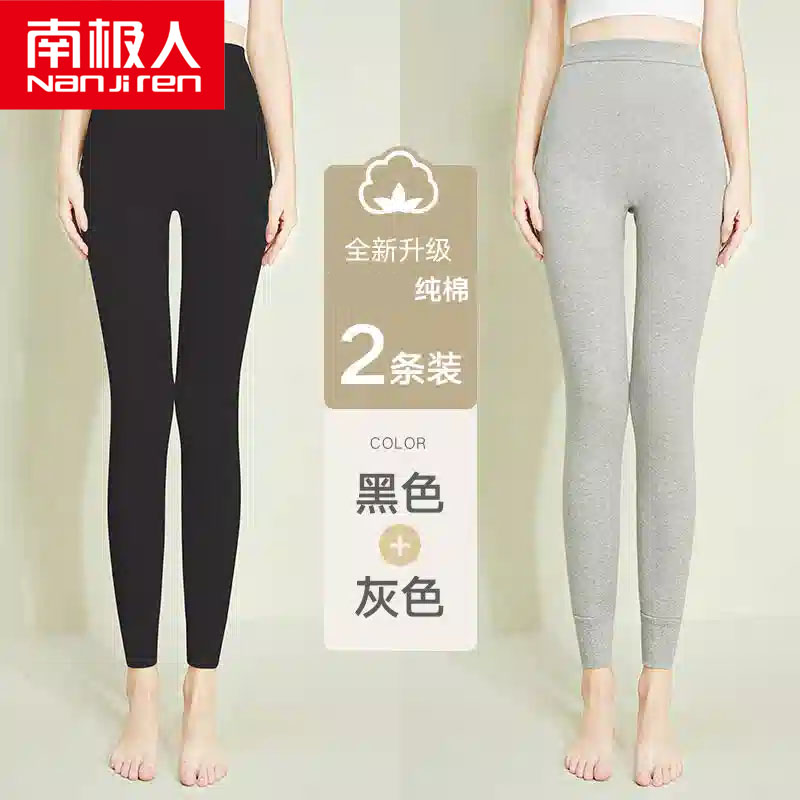 秋裤女士棉毛裤春秋季保暖内穿薄款线裤大码打底裤高清大图