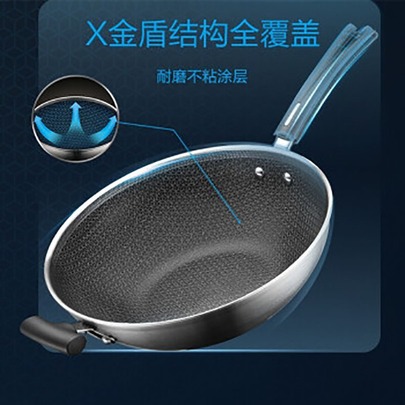 苏泊尔(SUPOR) CC32JA2 炒锅