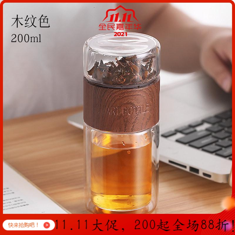 一键茶水分离泡茶杯过滤茶叶高硼硅玻璃杯双层水杯便携200ml 木纹色（送杯套）-200ml_322