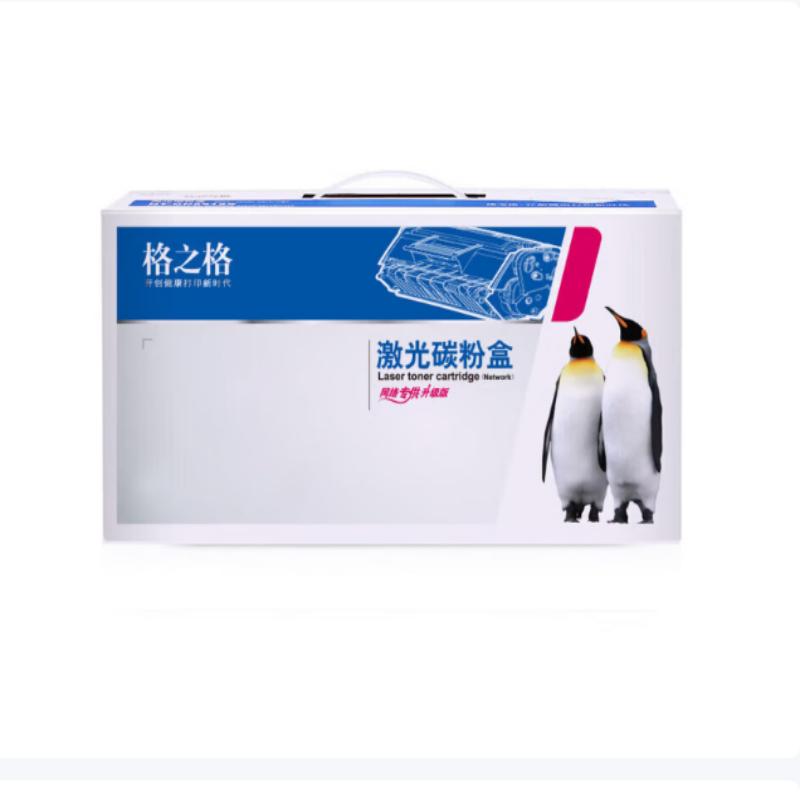 格之格HPCF232A硒鼓