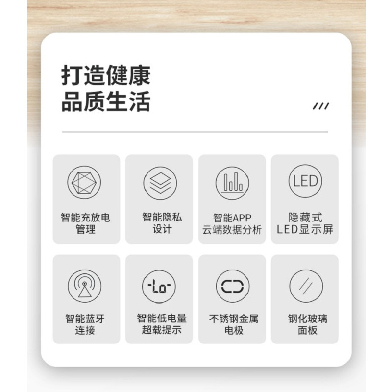 FLYCO飞科智能健康秤FH7025