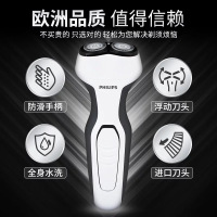 飞利浦电动剃须刀S300/02