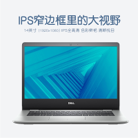 戴尔/DELL灵越14 5493-R1725S 十代酷睿新品 14英寸轻薄本窄边框笔记本电脑（I7-1065G7 8GB 256GB PCIe MX230 2G独显）银色