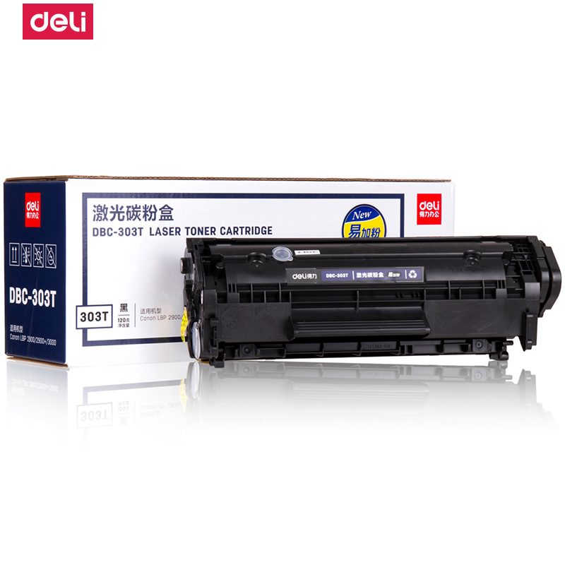 得力(deli)DBC-303T易加粉硒鼓适用佳能LBP2900/LBP3000 激光打印机 单只
