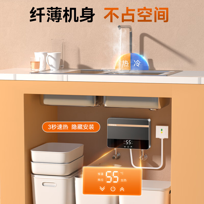 康佳(konka)电热水器dszf-kf5501报价_参数_图片_视频_怎么样_问答