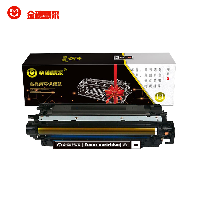 金穗慧采 CE400A 硒鼓适用于 HP 551n 575dn fw 570dw 507A