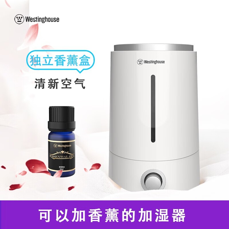 西屋 加湿器 WHT-3880高清大图