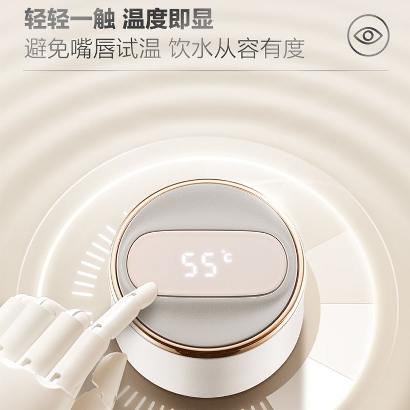 苏泊尔智晓系列智能保温杯430ml晶石白kc43hw10