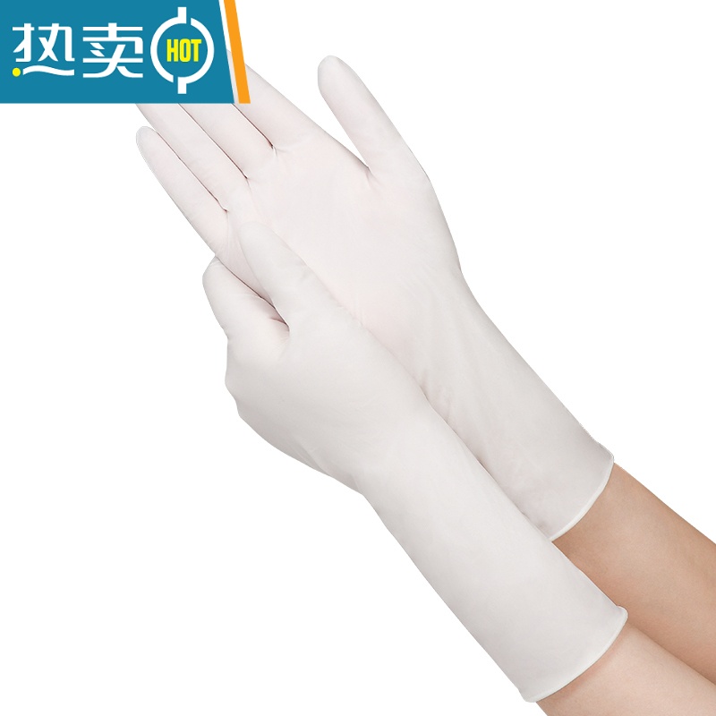 敬平手套洗碗家务厨房耐用型女丁腈加长款洗衣清洁乳胶橡胶防水 加长白丁腈[20只][袋装] M高清大图