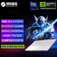 机械革命耀世16 Ultra 酷睿Ultra 9 16英寸游戏笔记本电脑(U9-275HX 32G 1T RTX5070Ti 300HZ 2.5K白)