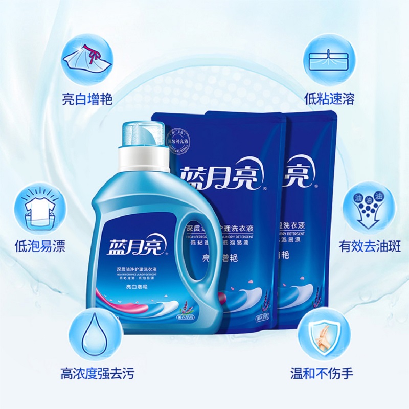 蓝月亮 洗衣精选套装F 亮白增艳(薰衣草)1kg瓶+1kg袋*2高清大图
