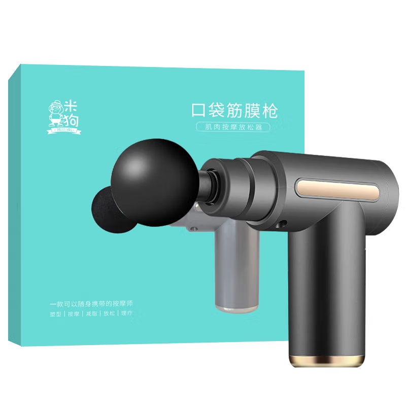 米狗(MEEE GOU) 筋膜枪膜肌肉放松器肌膜枪肩颈腿部腰部按摩器电动按摩仪 筋膜枪 J10 钛空灰