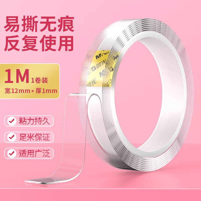 晨光创意桌面收纳整理神器多功能文件夹立式设计办公文具好物