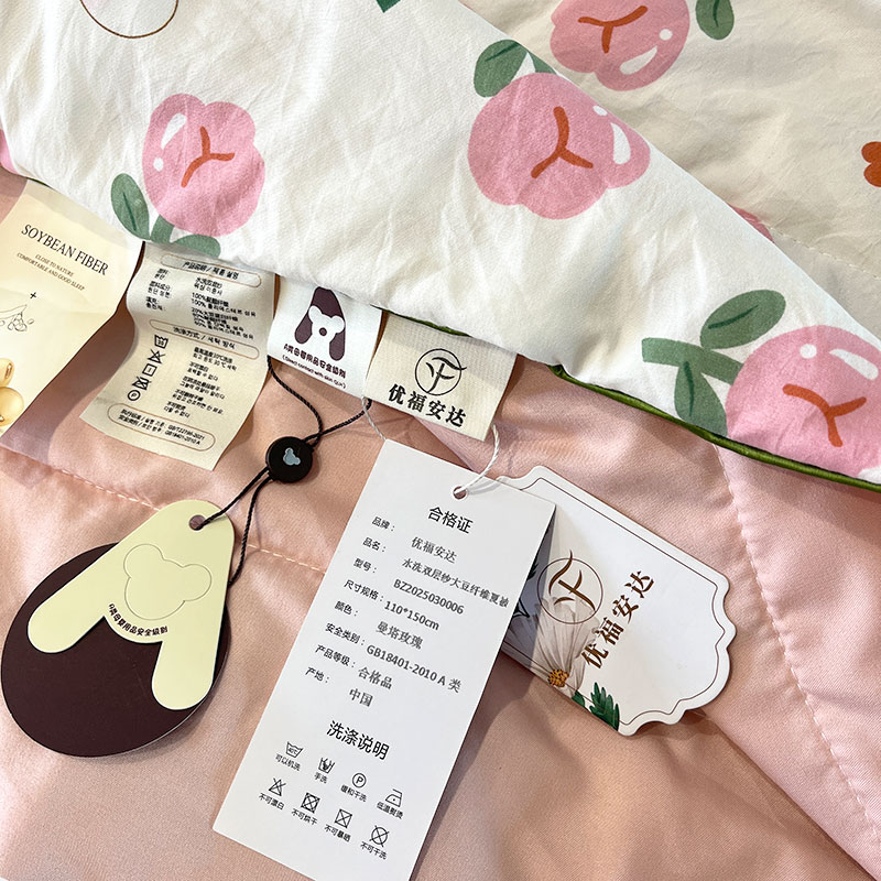 优福安达水洗双层纱大豆纤维夏被 BZ2025030006 /张高清大图