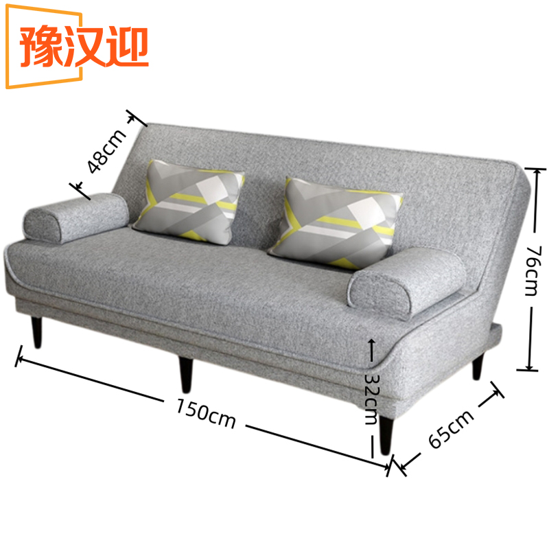 豫汉迎办公沙发床A款高清大图