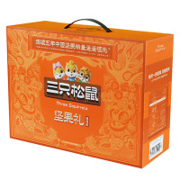 三只松鼠坚果礼盒零食大礼包休闲食品每日坚果礼盒1455g*1盒