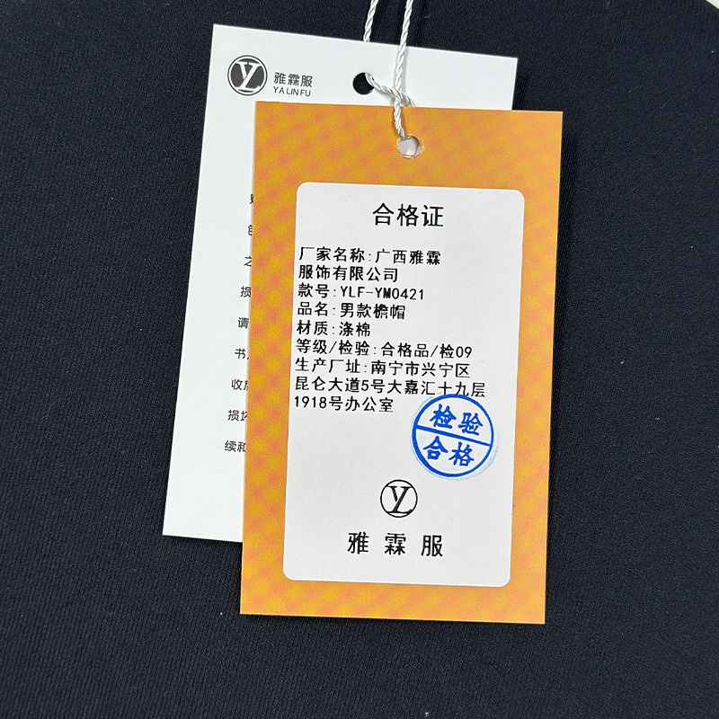 雅霖服 男款檐帽 YLF-YM0421 顶高清大图