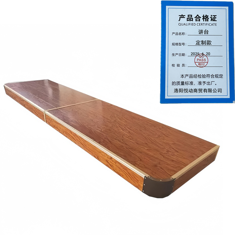 悦兴诚讲台 定制款 张高清大图