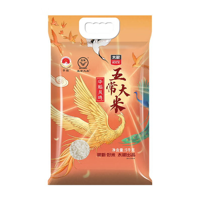 太粮华稻凤鸣五常大米5kg