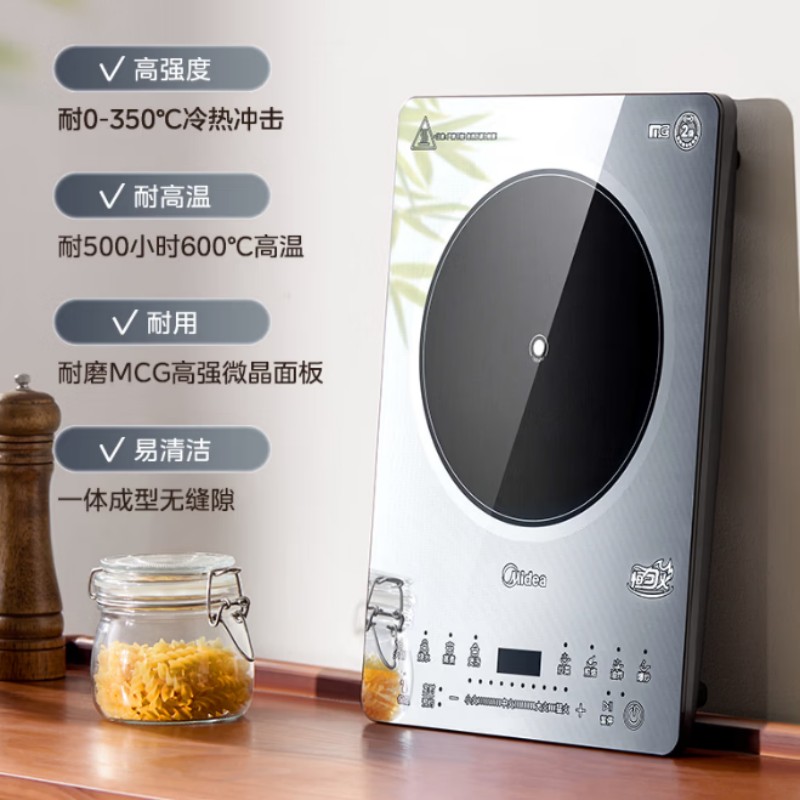 美的(Midea)电磁炉MC-22RB25家用镀银炫彩面板+188mm大线盘+满足行业2级均匀性标准+2200W大火力高清大图