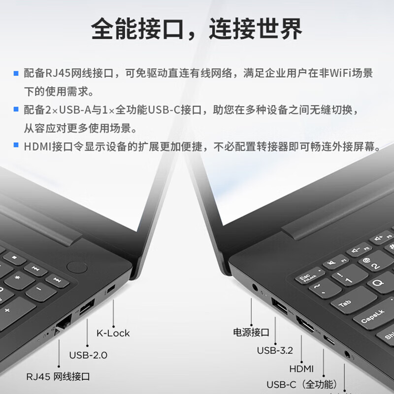 联想(Lenovo)扬天V15 15.6英寸轻薄笔记本电脑(i5-13420H 16G 512G 固态硬盘 Win11防蓝光高清屏 丰富接口)商用家用办公学习高清大图