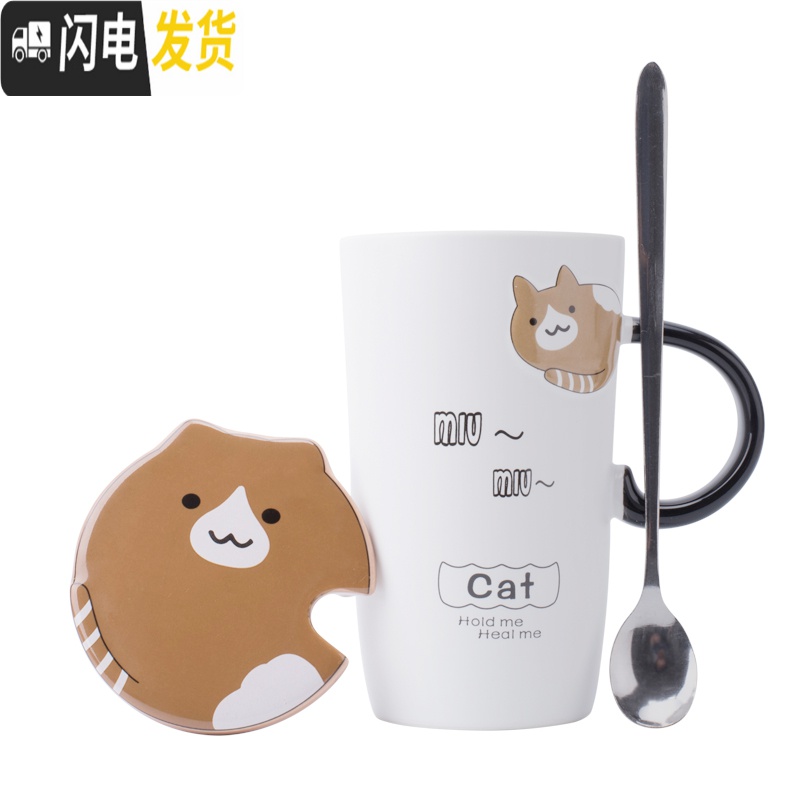 三维工匠创意潮流小动物马克杯带盖勺陶瓷杯个性早餐大容量咖啡家用水杯子_978高清大图