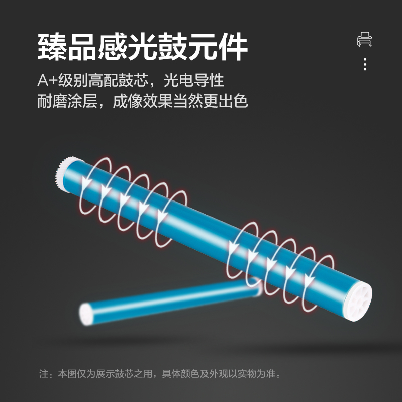 卉彩CF228A硒鼓 适用惠普hp M403d/M403dn/M427dw/M403dw/M427fdn/M427fd