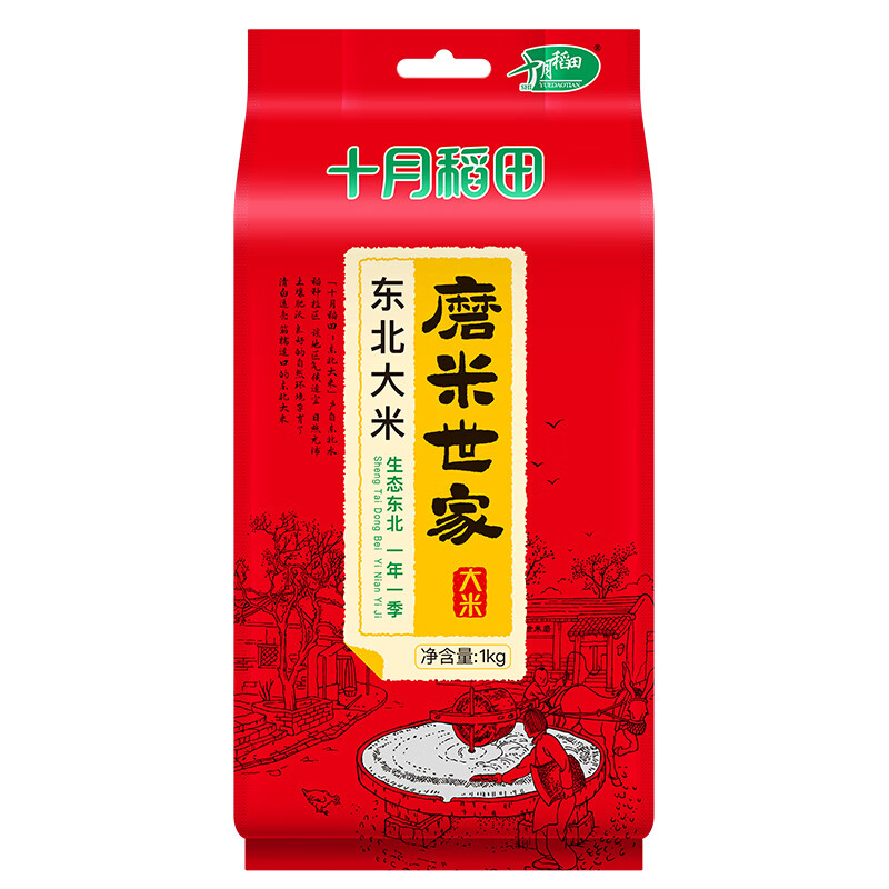 十月稻田 磨米世家东北大米1kg 黑土地一级梗米高清大图