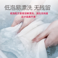 苏宁宜品X杜优克爆炸盐1100g&羽绒服干洗湿巾1盒20片装独立包装 清洁组合装